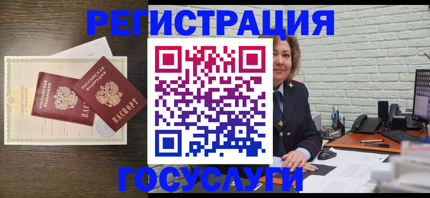 временная регистрация надежно в Нальчике